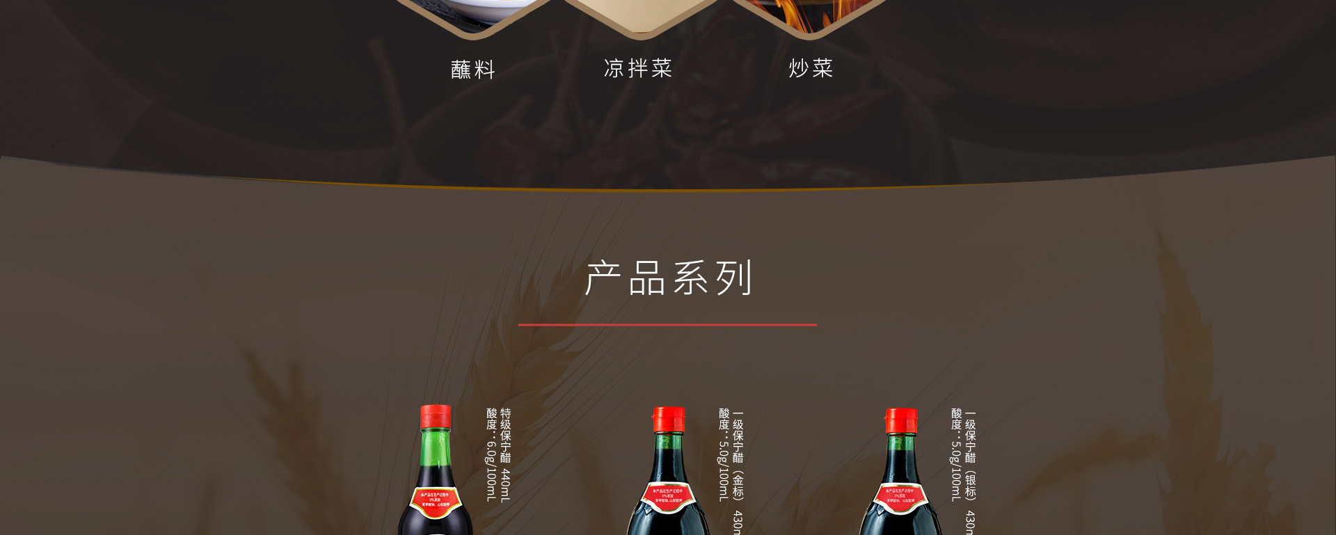 產(chǎn)品-經(jīng)典_04.jpg