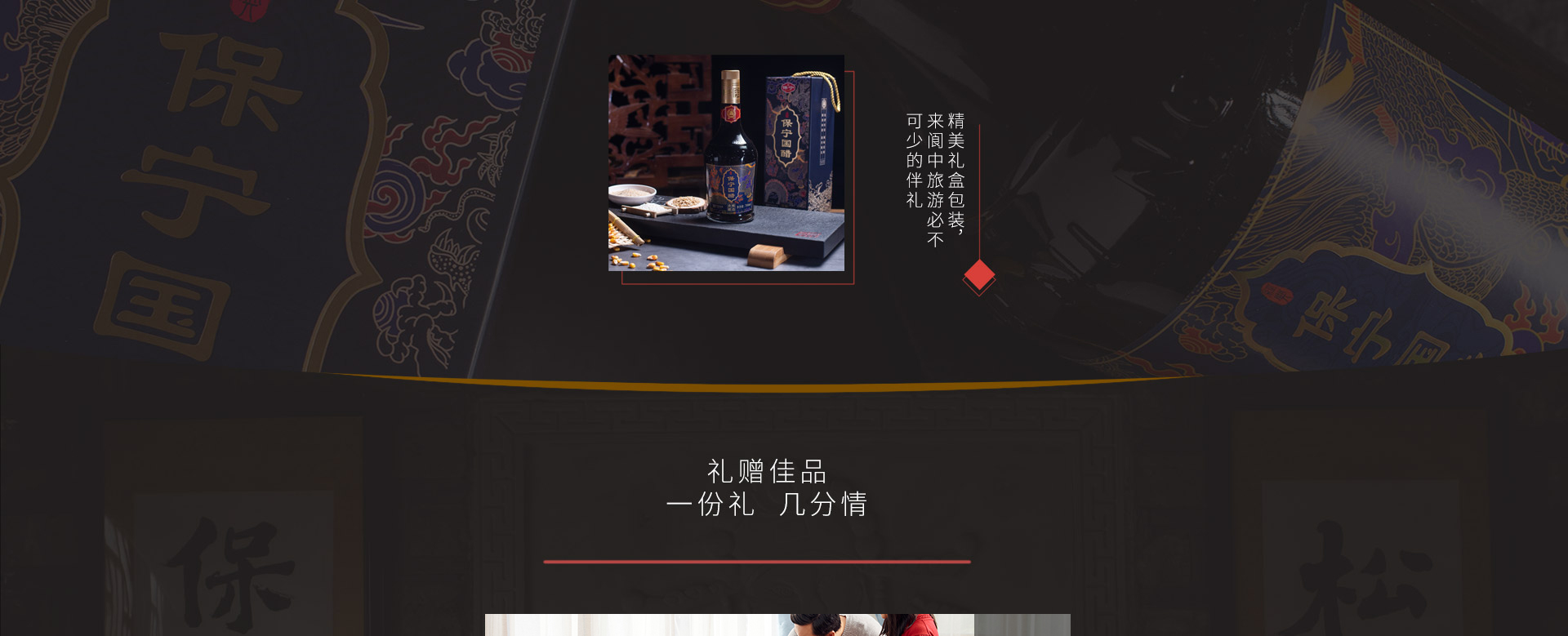 產(chǎn)品-禮盒_03.jpg